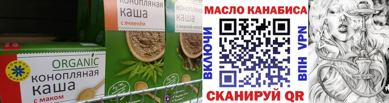 Печенье с ТГК конопля  мега зеркало  Арсеньев  даркнет сайт 