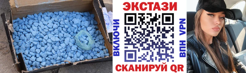 Ecstasy ешки  Арсеньев 