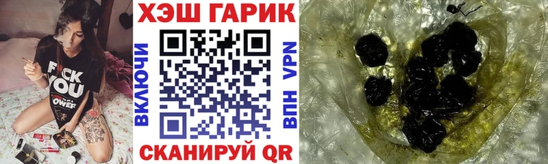 ГАШ убойный Арсеньев