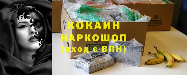 кокаин премиум Алексеевка