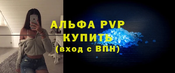 марихуана Покачи