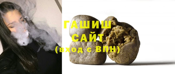 кокаин премиум Алексеевка