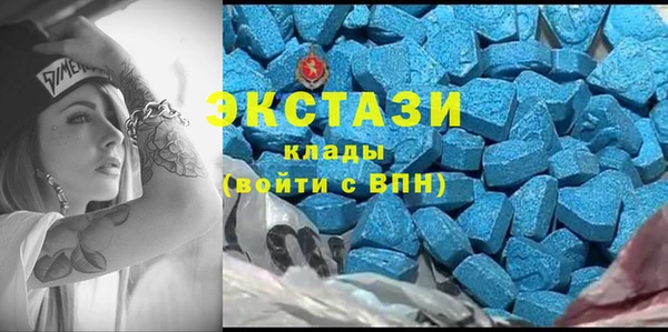 крисы Покровск