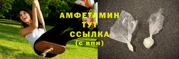 спиды Алексин