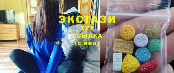 марихуана Покачи