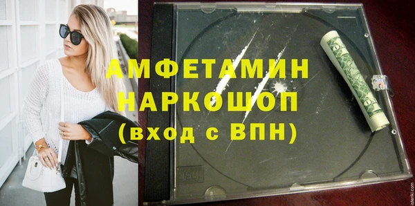 кокаин премиум Алексеевка
