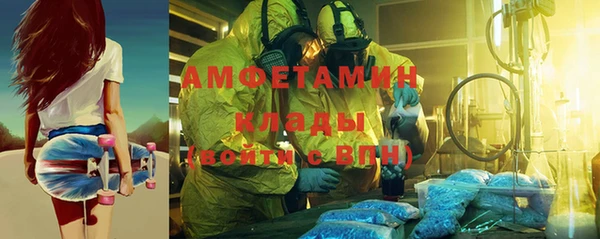 спиды Алексин