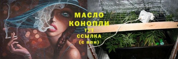 кокаин премиум Алексеевка