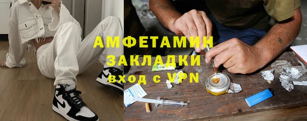 спиды Алексин