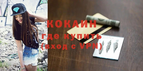 каннабис Покров