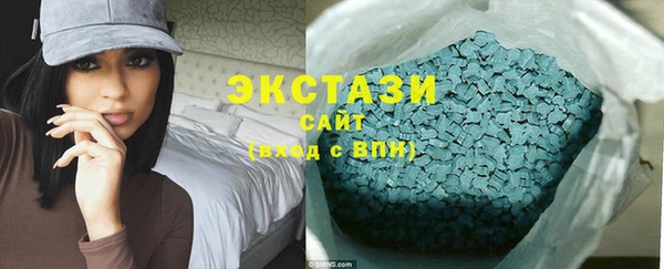 спиды Алексин