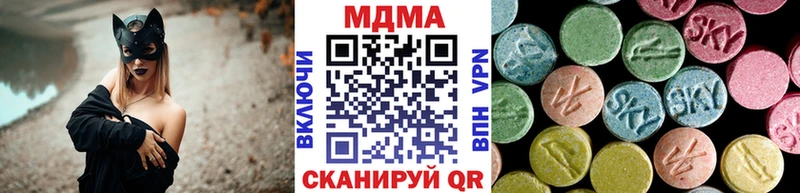 где купить   Арсеньев  MDMA кристаллы 