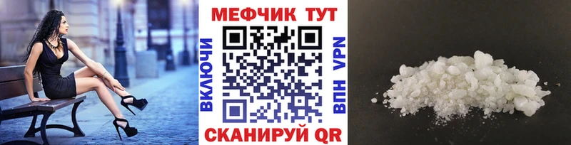 мориарти официальный сайт  Арсеньев  omg зеркало  Меф mephedrone  наркота 